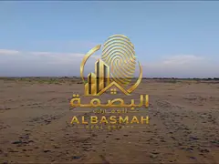 For Sale: Commercial Plot in Al Sahma – Al Ruwaydat, Sharjah