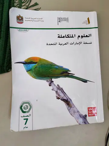 Grade1 and 7books moe