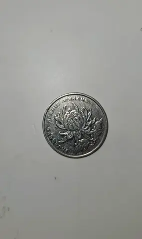 200 China Republic 1 Yuan