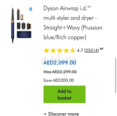 Dyson Airwrap i.d.™ multi-styler and dryer - Straight + Wavy (Prussian blue/Rich copper)