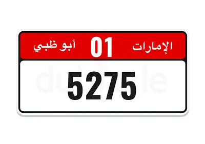 رباعي كود 1