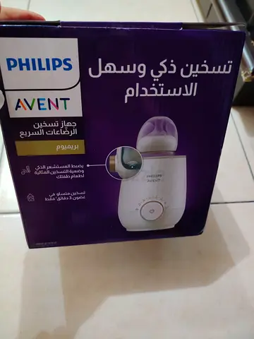 Baby milk and food warmer in excellent condition.