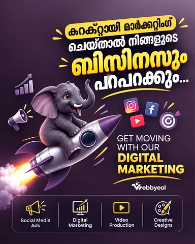 Website Development & Digital Marketing
