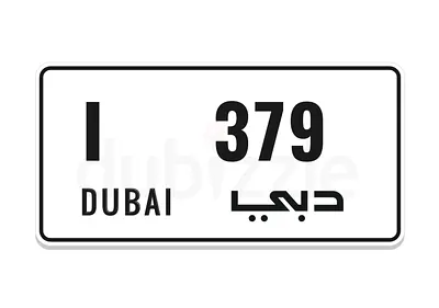 Premium number for sale I379