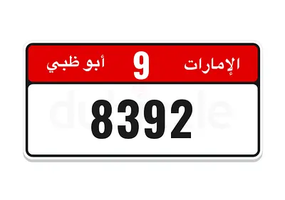 8932