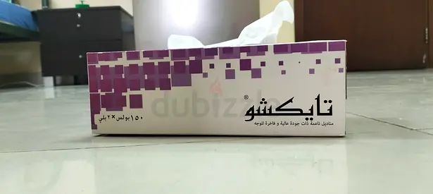 Box of Facial Tissues - Unopened Pack