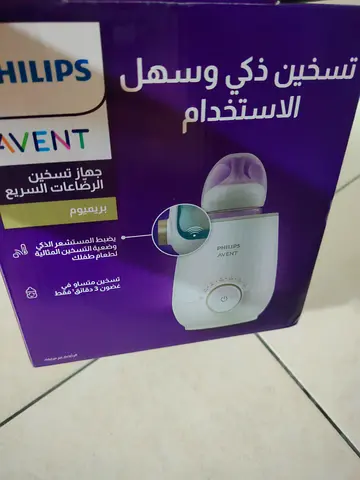 Baby 02 Sensor Classifieds: Baby milk and food warmer in excellent condition. The ...