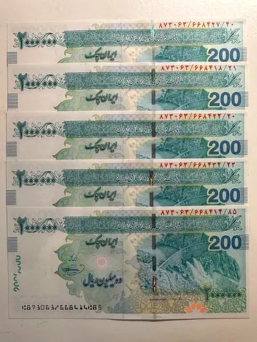 Iranian 2 million Rials