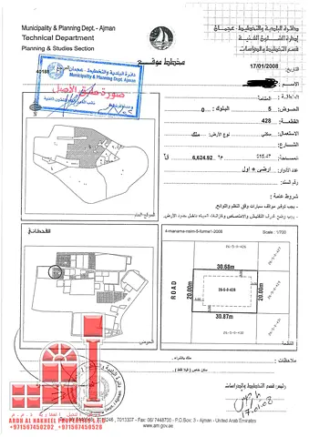 PRIME VILLA PLOT AT MANAMA 5- GRAB IT BEFORE THE BOOM | FREEHOLD FOR ALL NATIONALITIES | PRICE INCLUSIVE OF TRANSFER FEES