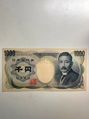 Japanese  1000 yen collectible