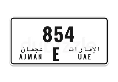 ملك