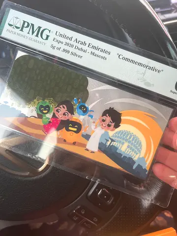 5 gram commemorative silver foil limited edition for Expo 2020