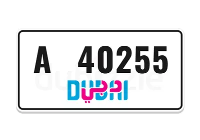 Dubai Plate Number A 40255