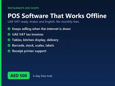 Mizan POS Software - Restaurants & Shops, Works Offline, UAE VAT, Waiter App