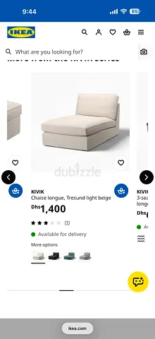 IKEA KIVIK Chaise Lounge - Tresund light grey (used)