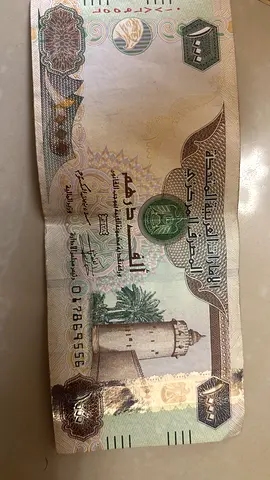 1000 dhirams note with 786 for sale