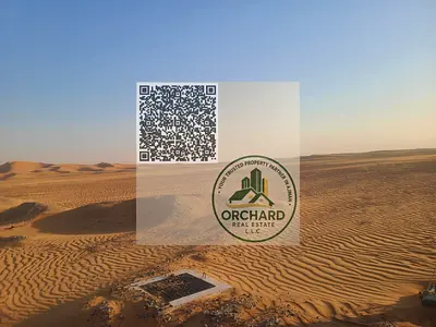 INDUSTRIAL AND COMMERCIAL LAND FOR SALE