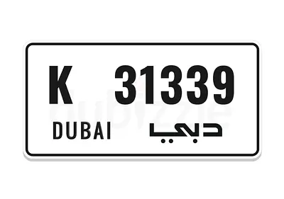 👑 FOR SALE – VIP DUBAI PLATE 31339 👑