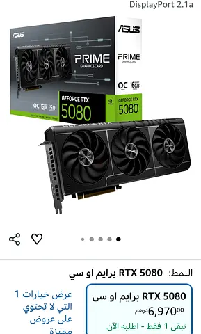 ASUS PRIME GeForce RTX 5080 16GB - Excellent Condition