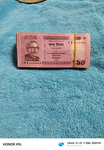 100 Bangladeshi banknotes, 10-Taka denomination.