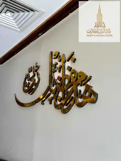 Prime location opp. Al Ain Hotel | Separate hall & Majlis | 2 baths | Open view balcony | Free centr