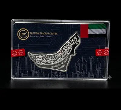 Uae map shaped silver bar 100gram.