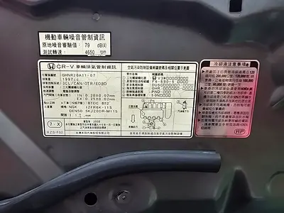 2008 Honda CR-V 缩略图 16