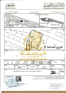 A Prime Investment Opportunity in Al Jurf Industrial 2, Ajman For Sale: A complex comprising 44 ware