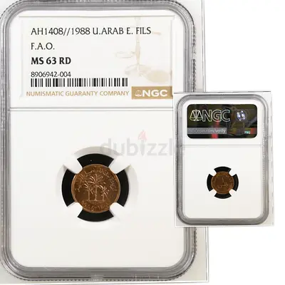 1988 uae certified 1fils rare date.