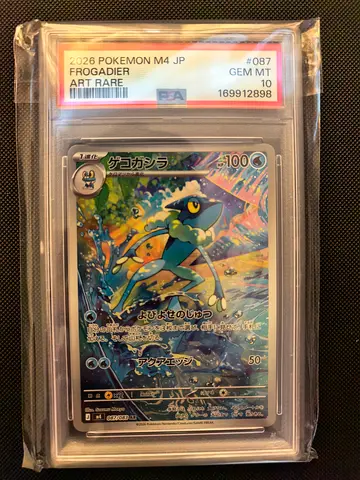 PSA 10 2026 Japanese Frogadier M4 Art Rare - Graded Pokémon Card