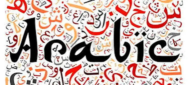ARABIC Languages for non-native
