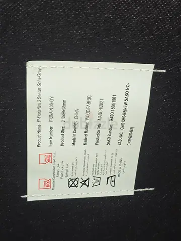 Clothing/fabric care tag from garment - used (single tag)