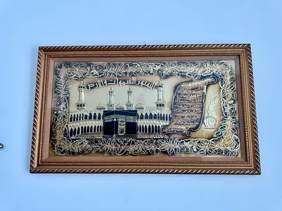 Islamic frame with 99 names of Allah (Decorative Wall Hanging)