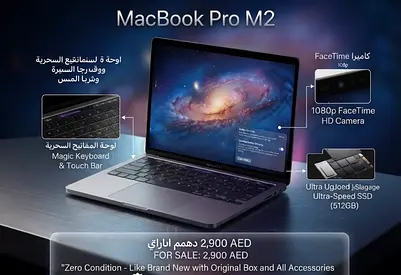 MacBook Pro M2 - 512GB SSD, Like New, Original Box