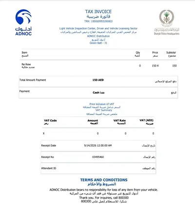 صورة 2 لـ 2009 BMW 1-SERIES