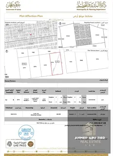 Residential Plots for Sale in Al Rawda 2, Ajman A great opportunity to own two adjacent residential