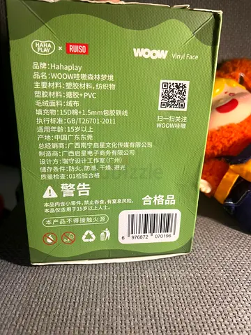 WOOW Vinyl Face Collectible Figure by Hahaplay (New in Box)