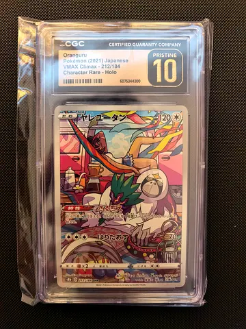 Pokemon graded slab - CGC Pristine 10 Japanese Oranguaru VMAX Climax 212/184 - Character Rare Holo