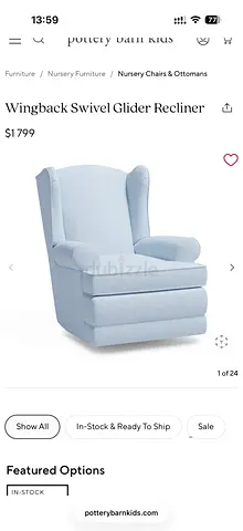 Pottery barn armchair
