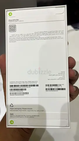 Sealed Apple iPhone (brand new in box) - Unopened packaging