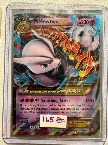 Pokémon Mewtwo and Greninja for sale