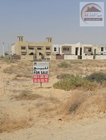 Residential land for sale in the Howshi area of Sharjah; 10,000 sq. ft. Prime location behind the
