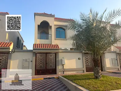 للبيع فيلا بعجمان الحليو  شامل كهرباء وماي وتكيف مركزي4 غرف ماستر مجلس وصالة وغرفة خدامة تمليك حر لجميع الجنسيات وأمكانية التمويل البنكي