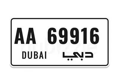 Dubai private plate