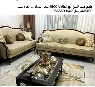 Classic wooden frame 3-seater sofa set with coffee table — good condition