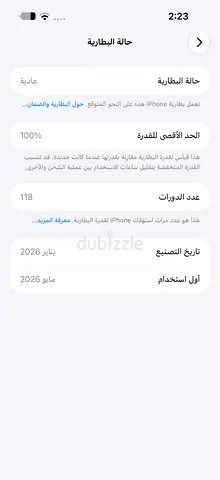 iPhone 17 Pro Max Silver Use 4 Months