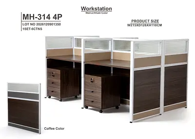 4-Seat Walnut Khaki Office Workstation Partition with Mobile Pedestals
