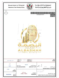 For Sale – Corner Commercial Land on Two Streets in Suhaila 3 | Al Dhaid