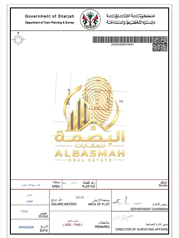 For Sale – Corner Commercial Land on Two Streets in Suhaila 3 | Al Dhaid