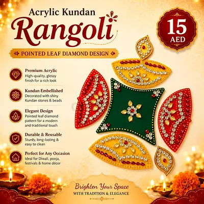 Acrylic Kundan Rangoli - Pointed Leaf Diamond Design